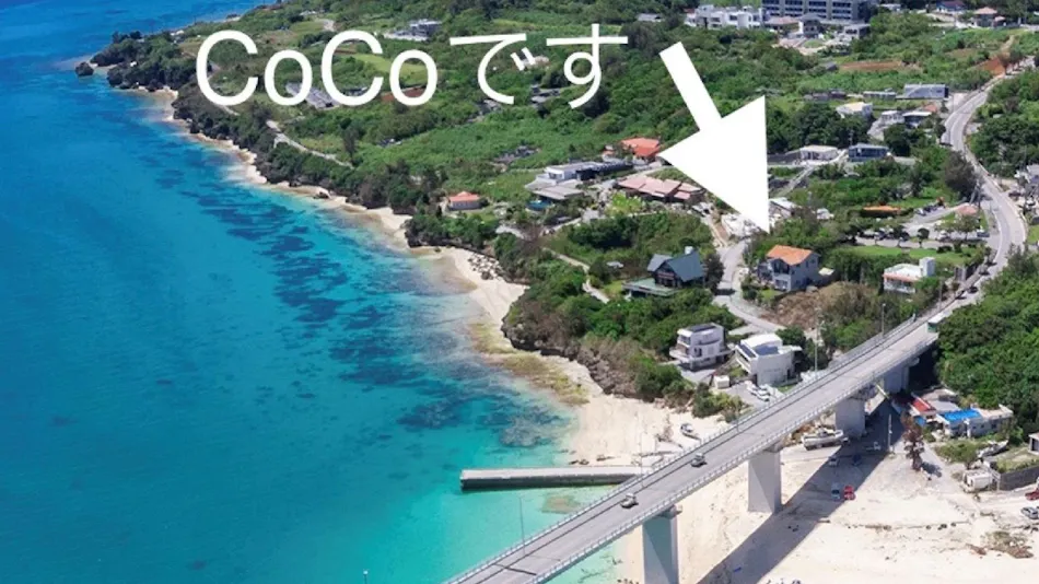 CoCo Resort Sesoko