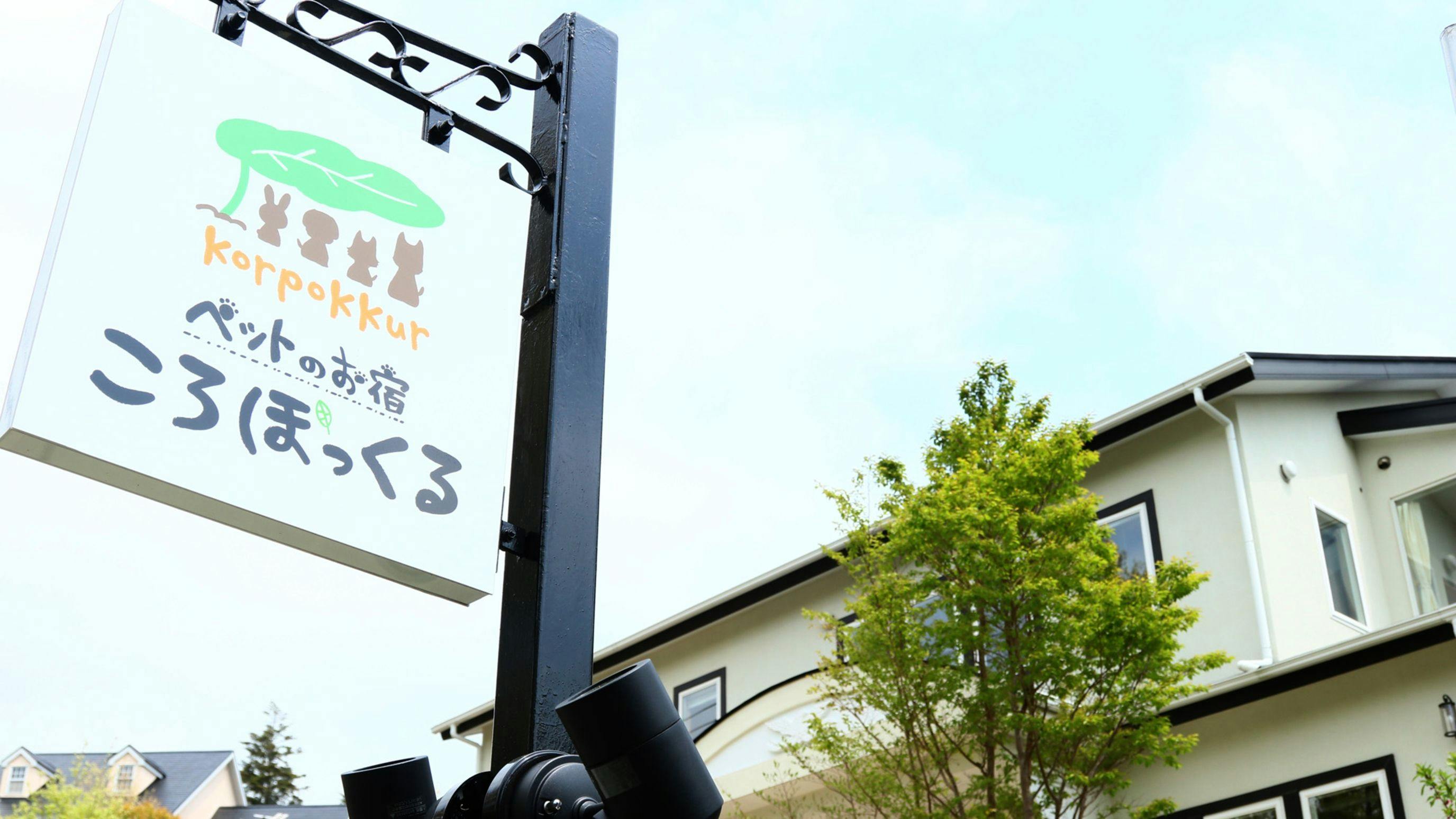 เปิดให้บริการวันที่ 20 มีนาคม 2020