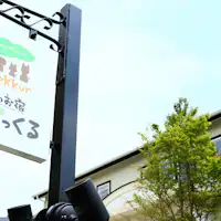 เปิดให้บริการวันที่ 20 มีนาคม 2020