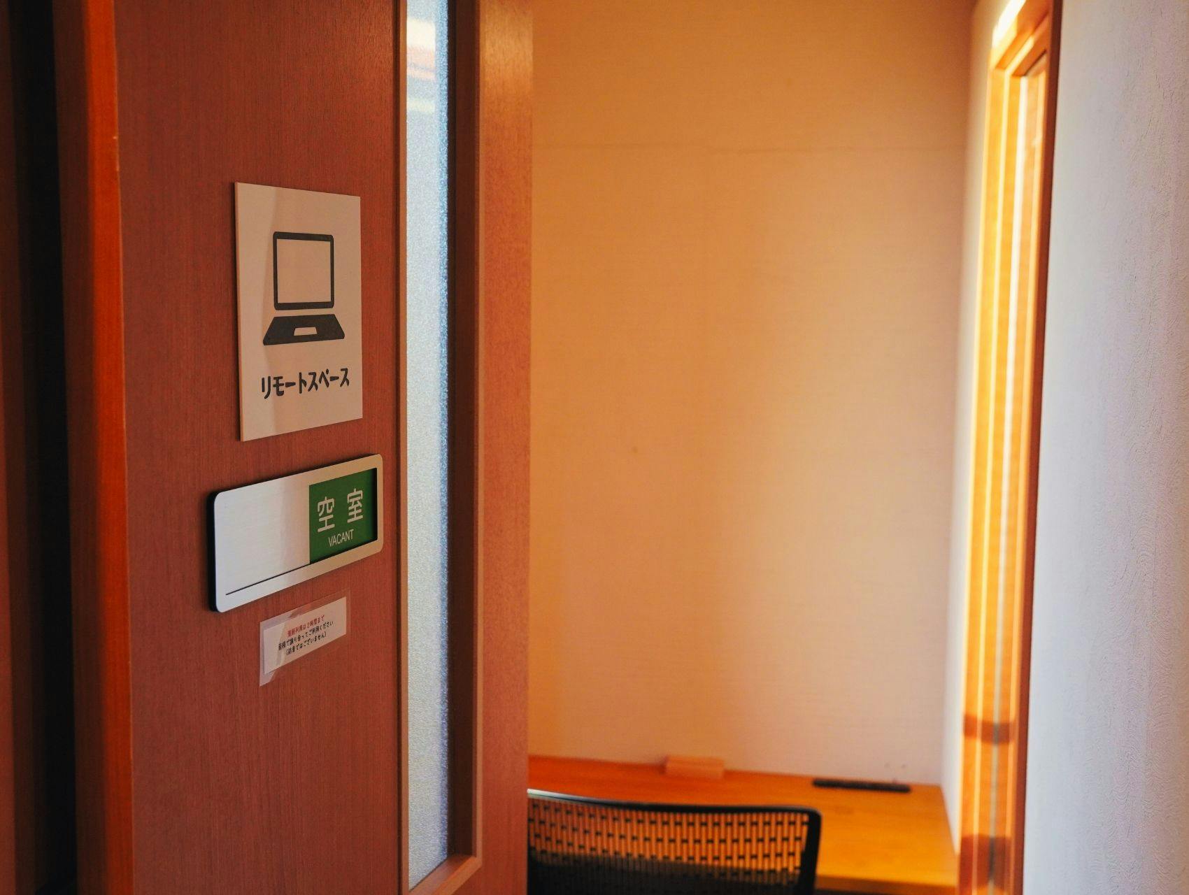 Hataraku Co-living Chichibu Satellite