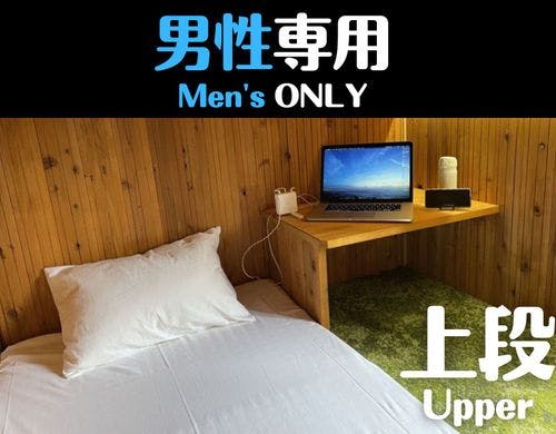 1ベッドルームにはベッドサイドに鍵付金庫