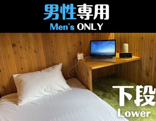 1ベッドルームにはベッドサイドに鍵付金庫