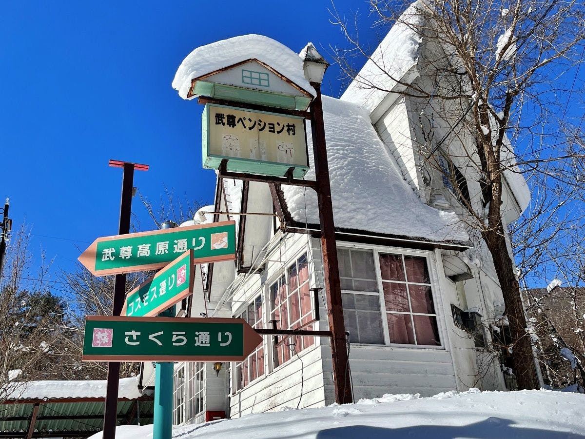 จากถนนซากุระ ขึ้นเนินไป 200 เมตร