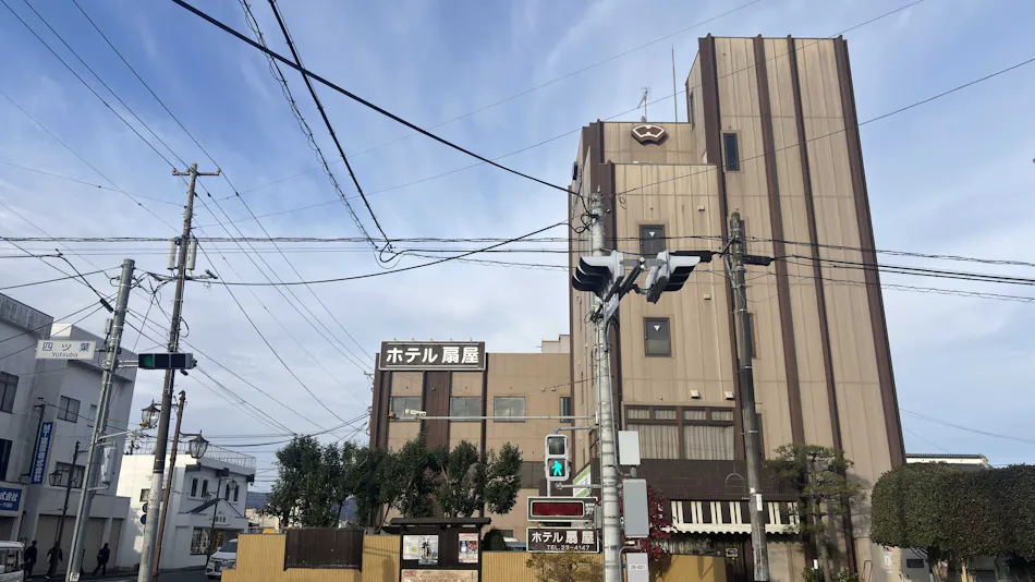 Hotel Ogiya