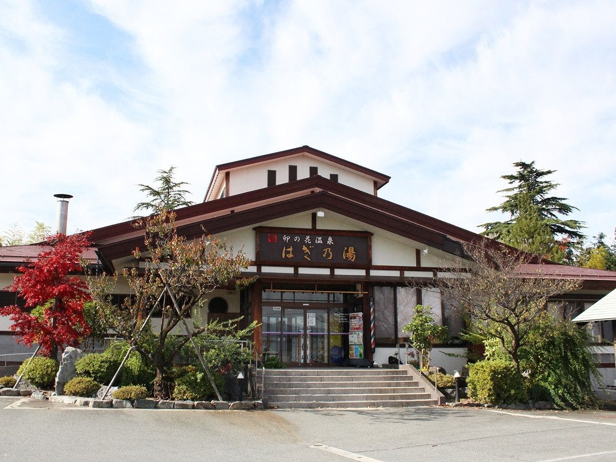 *【ลักษณะภายนอกน้ำพุร้อน】