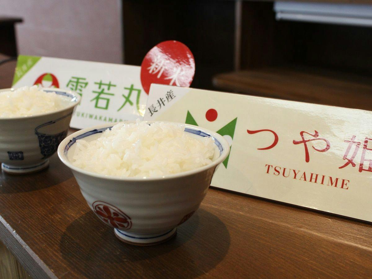 Hagi-en