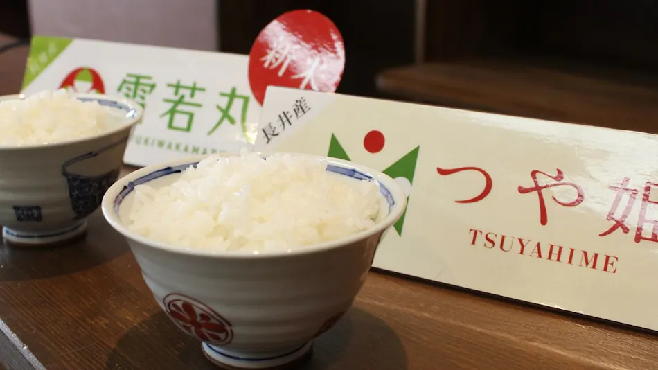 Hagi-en