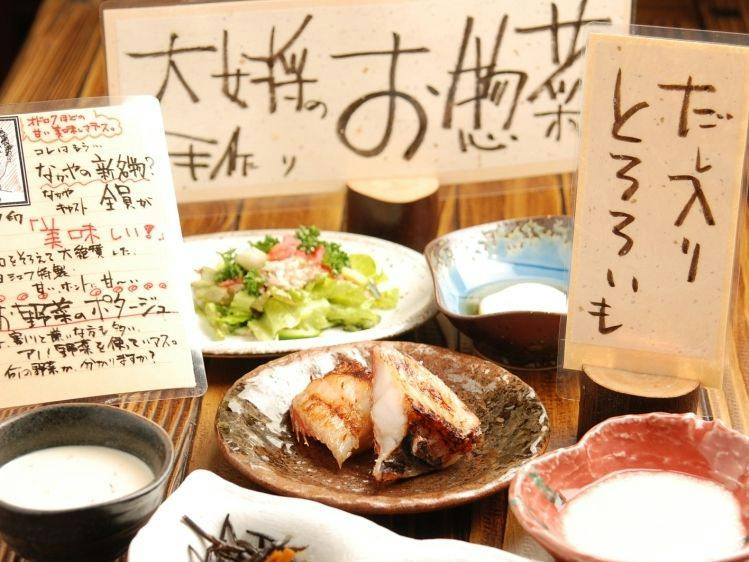 Tenku no Yu Nakaya Ryokan