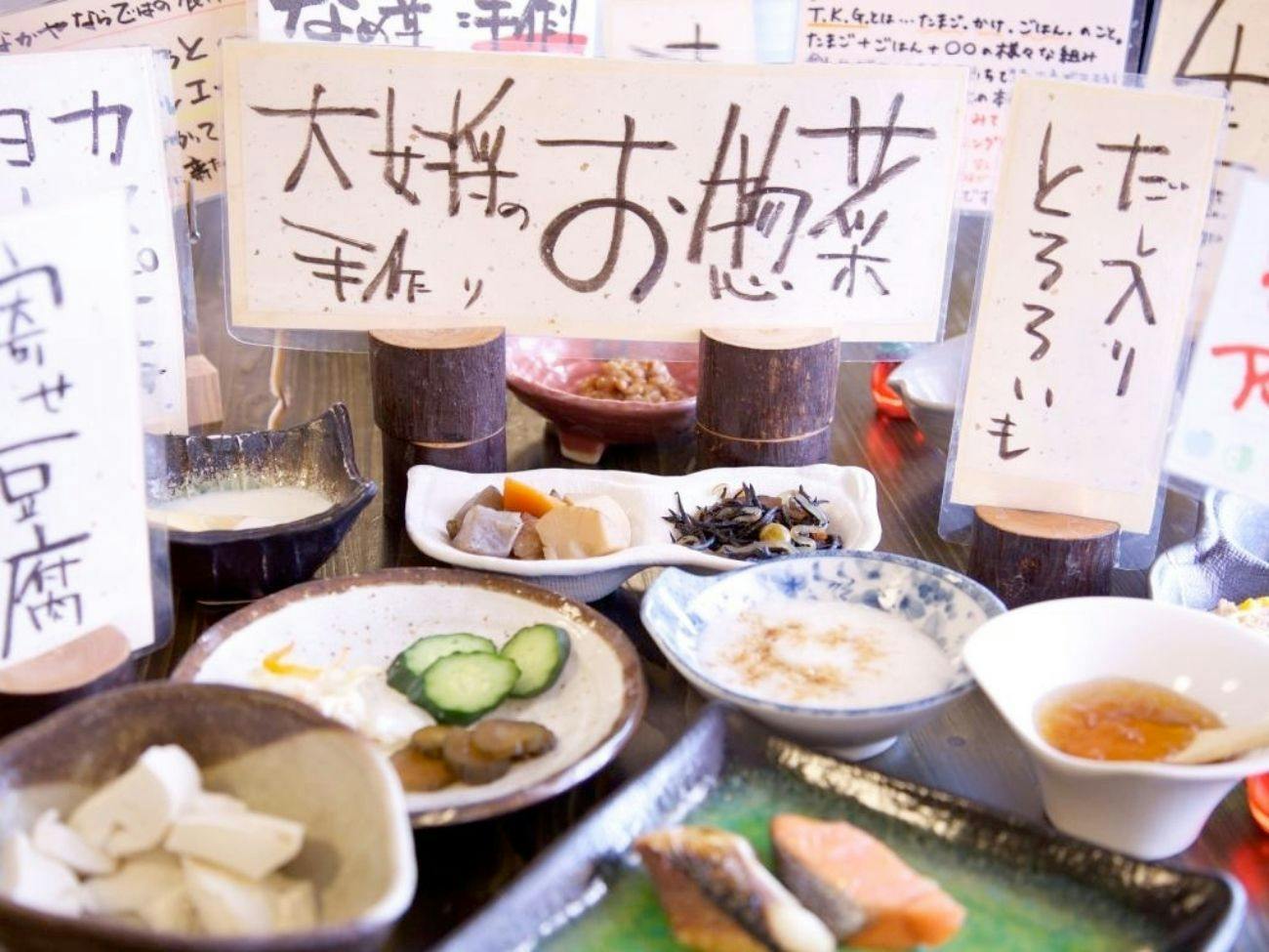 Tenku no Yu Nakaya Ryokan