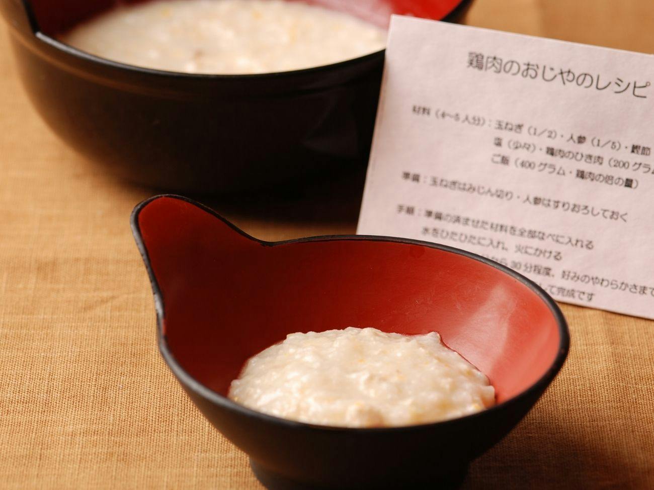 Tenku no Yu Nakaya Ryokan
