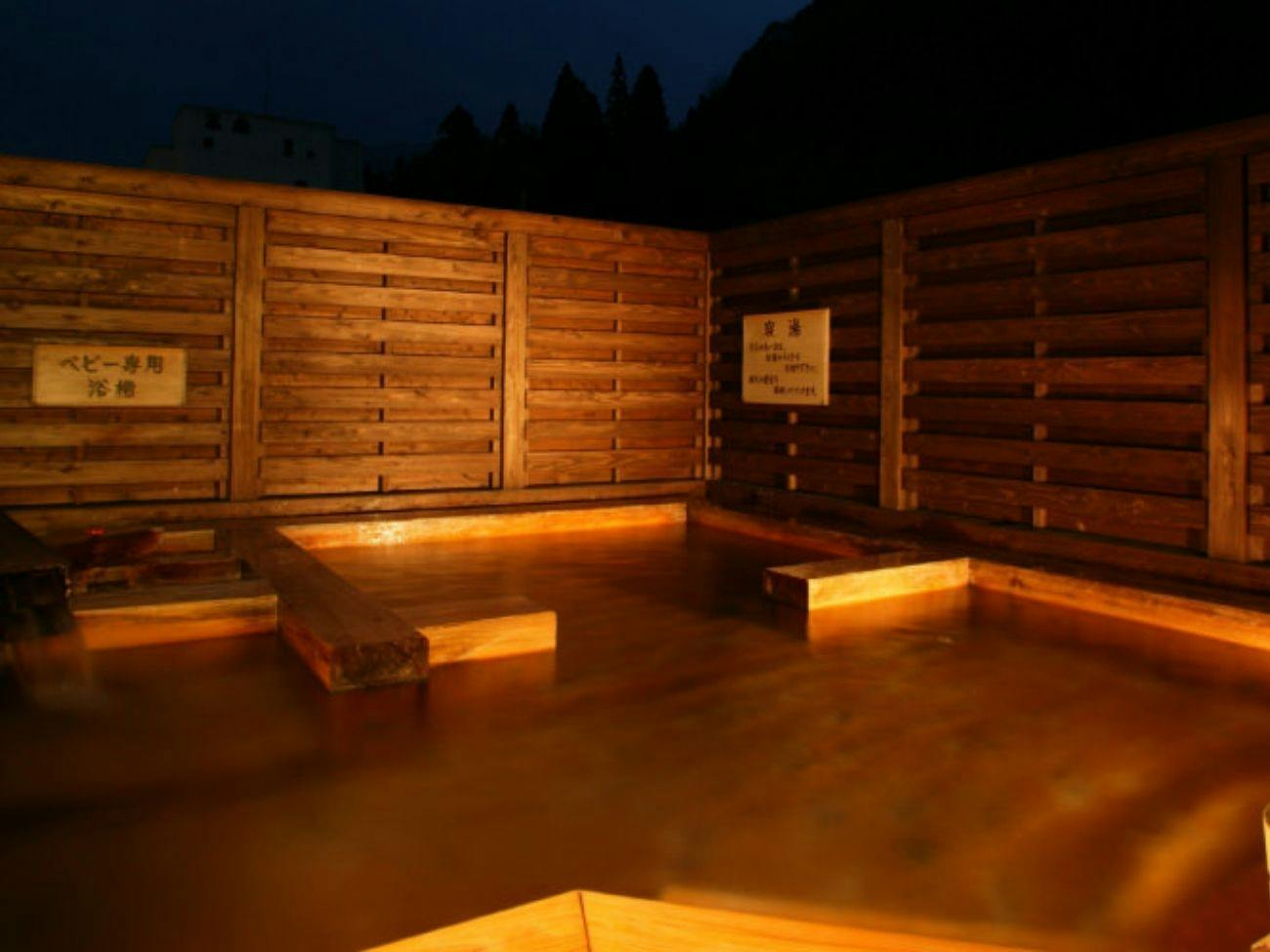 Tenku no Yu Nakaya Ryokan