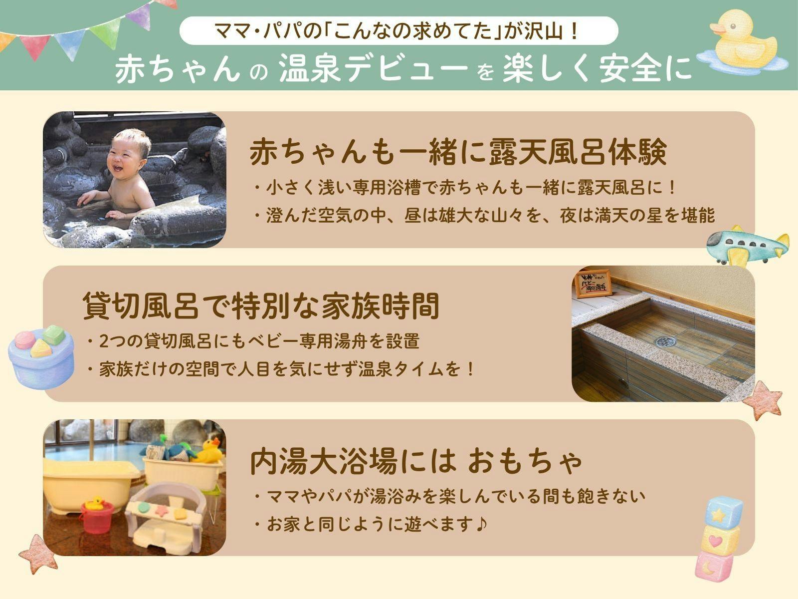 Tenku no Yu Nakaya Ryokan