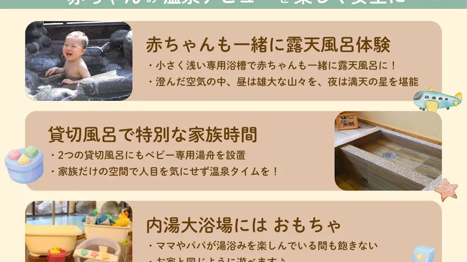 Tenku no Yu Nakaya Ryokan