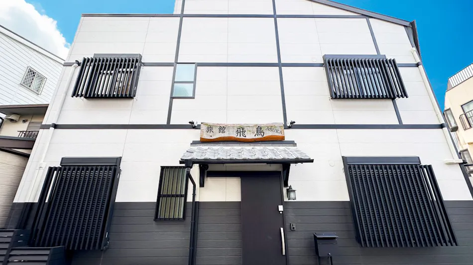 Ryokan Asuka