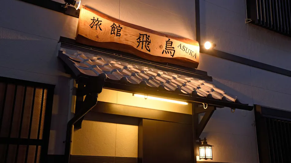 Ryokan Asuka