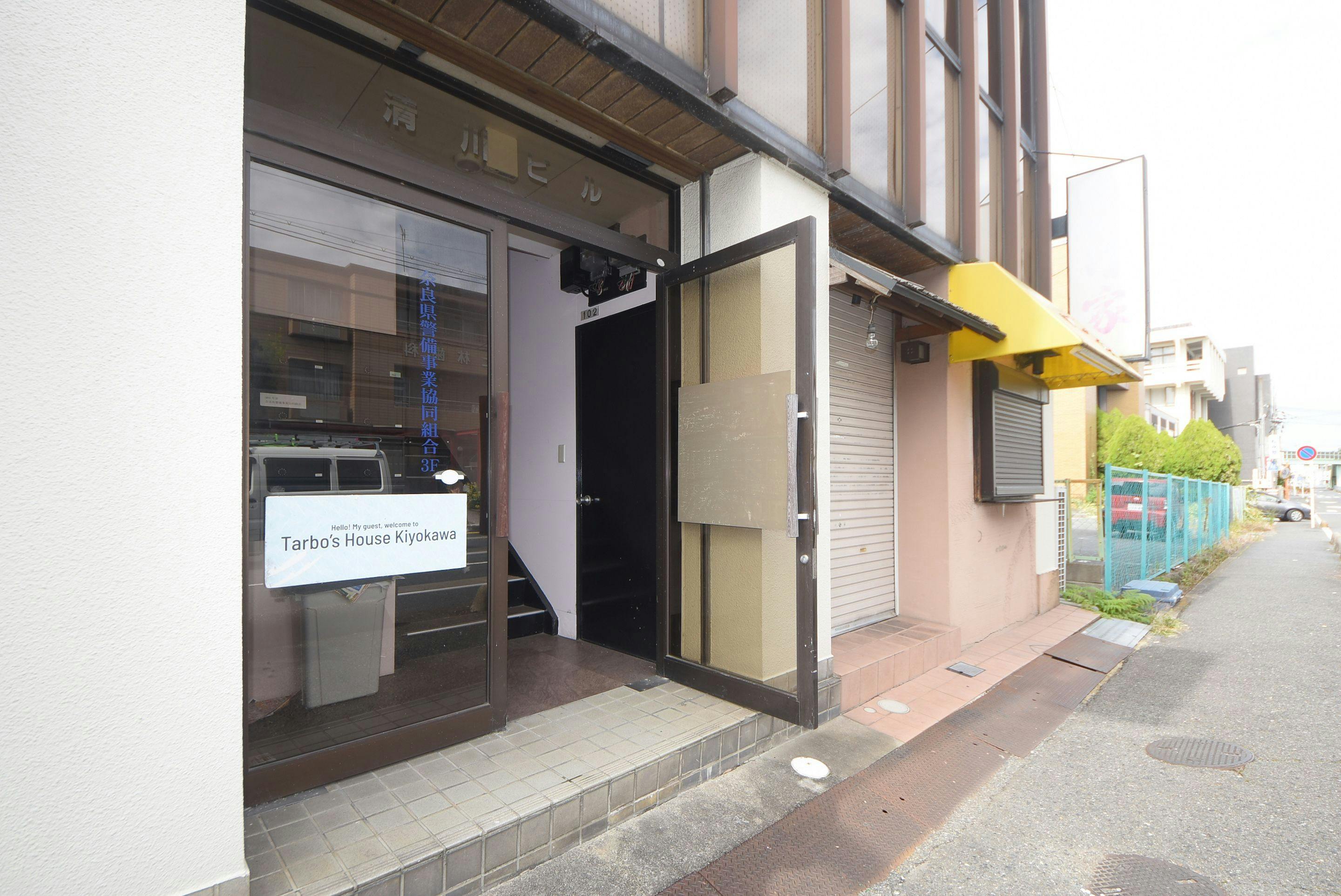 Comfy Stay清川&nbsp;施設全景