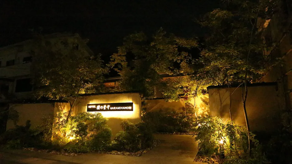 Hotel Nara no Hamori