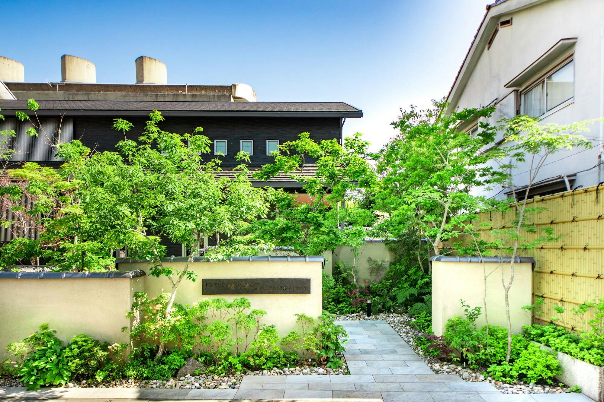 Hotel Nara no Hamori