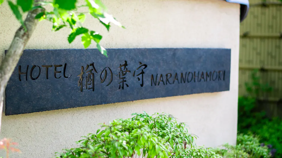 Hotel Nara no Hamori