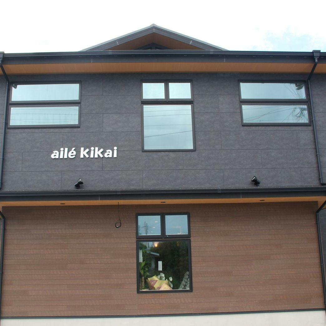 aile　kikai　喜界島&nbsp;施設全景