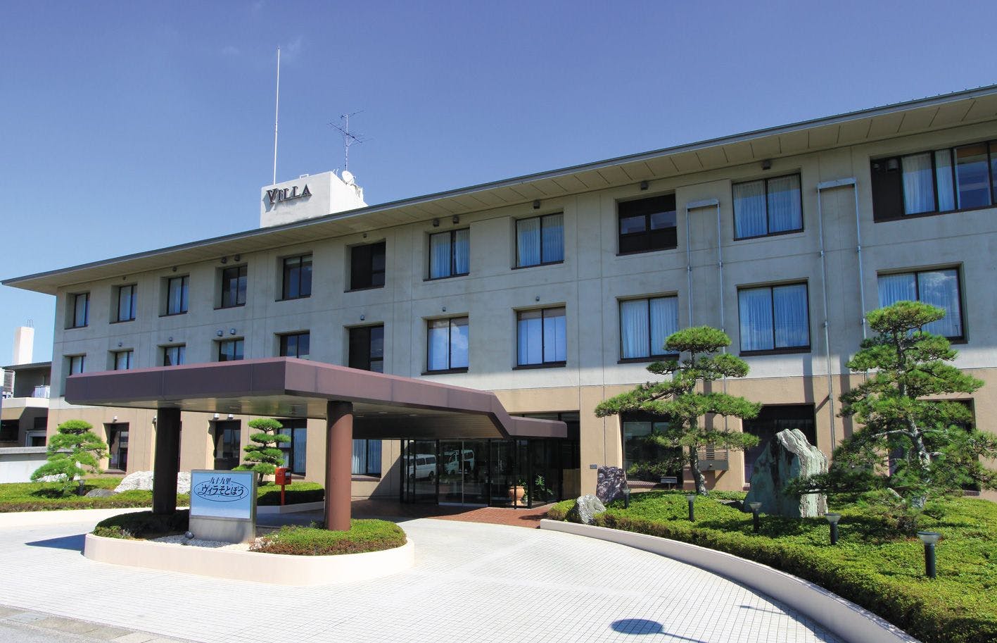 九十九里ヴィラそとぼう&nbsp;施設全景