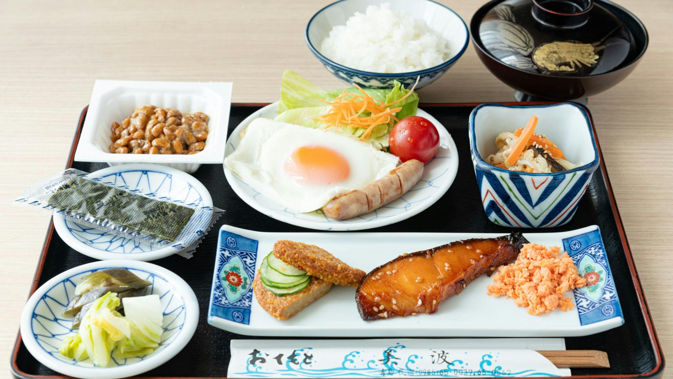 Guesthouse Minami