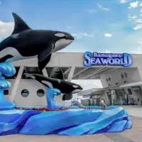 คาโมกาวะ ซีเวิลด์