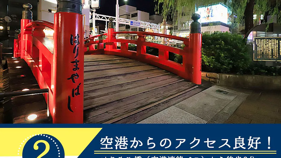 Hotel Town Honmachi