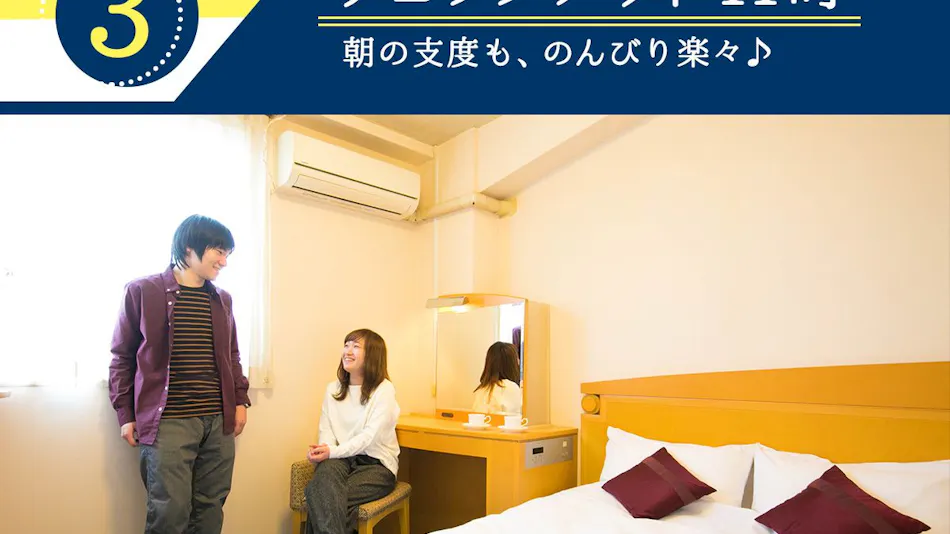 Hotel Town Honmachi