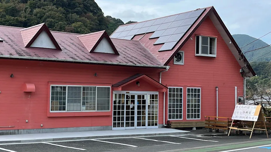 Sakura no Yado Ichizen