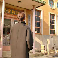 【ภาพลักษณ์การท่องเที่ยว】 ทิวทัศน์เมืองฮิกิตะ