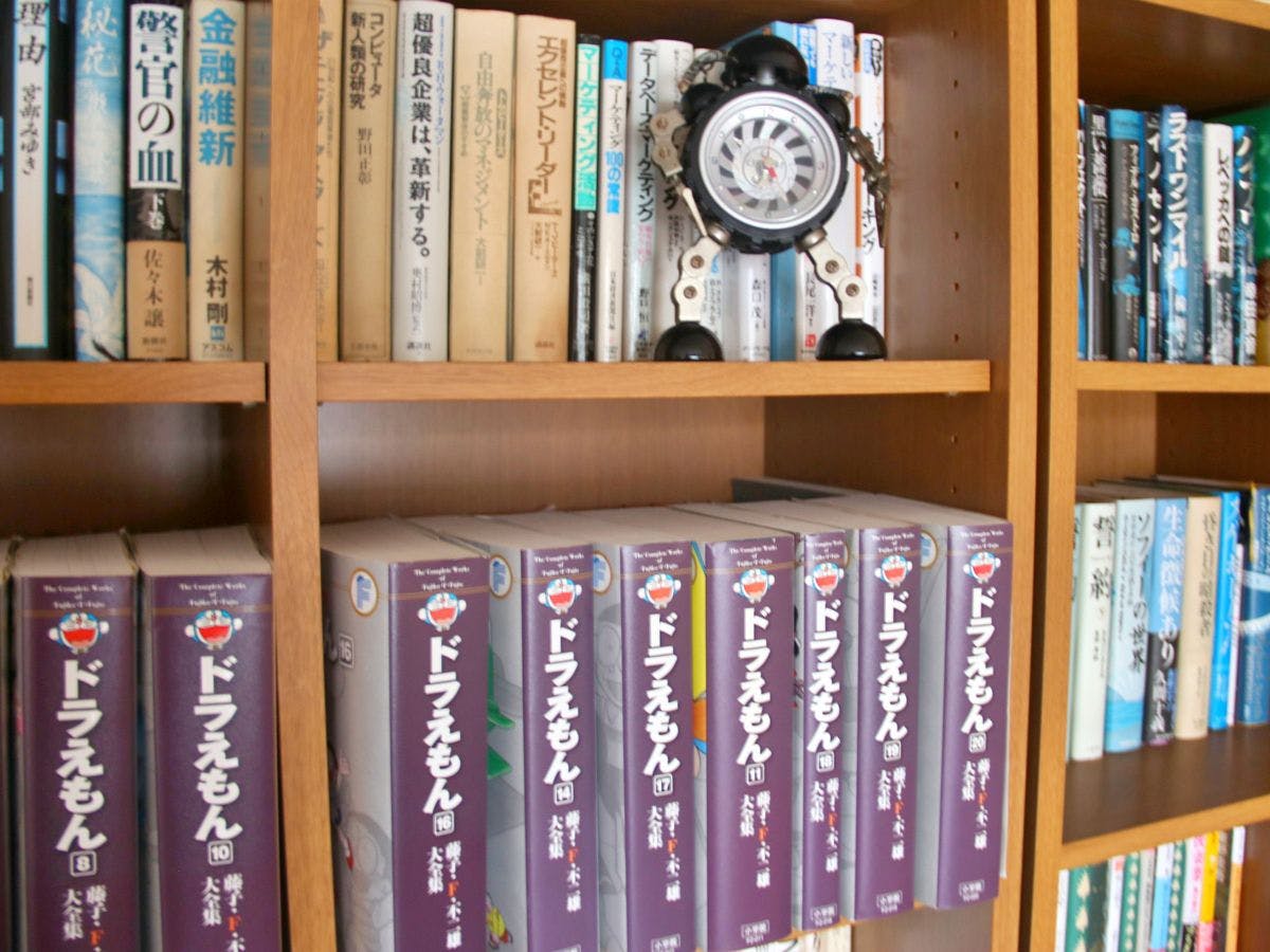 ห้องสมุด