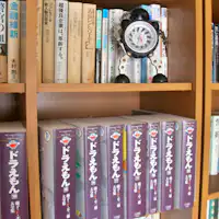 ห้องสมุด