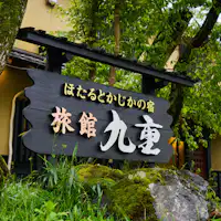 Papan nama Fasilitas