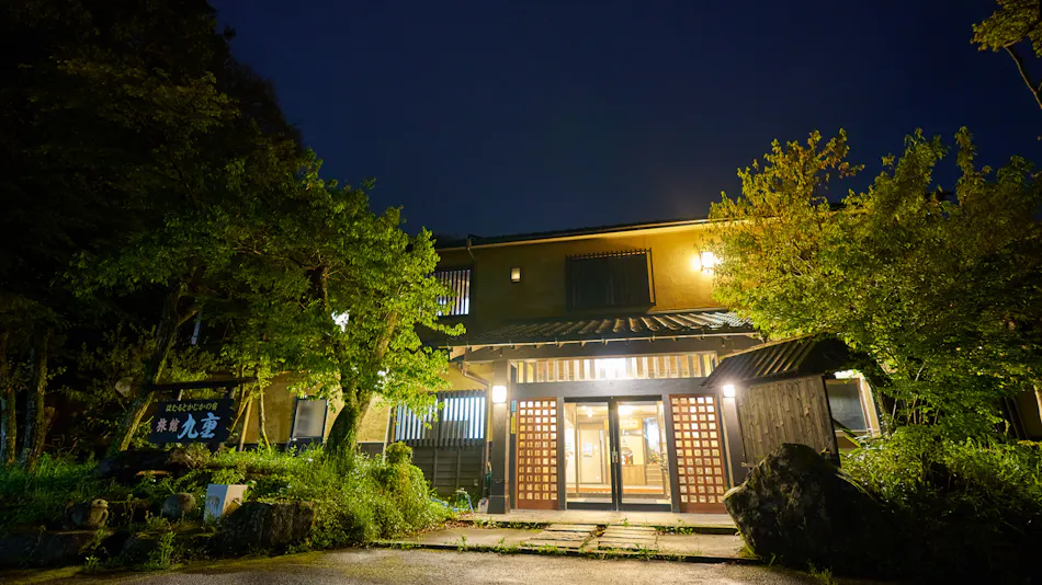 Hotaru to Kajika no Yado Ryokan Kokonoe