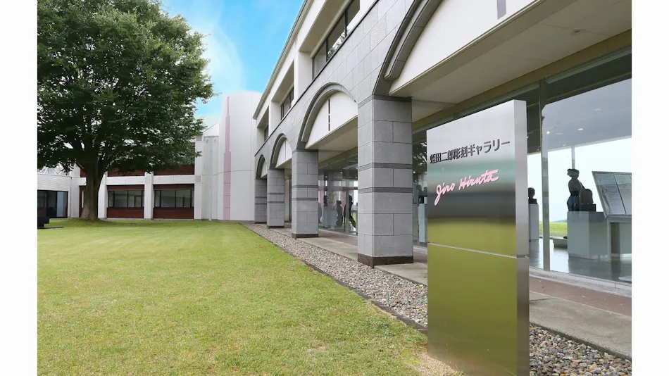 Public Inn Mount Akane