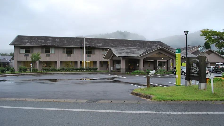 Akita Prefecture Health Promotion Exchange Center Yufore