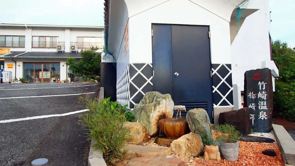 Takezaki Kanko Hotel Umezaki Tei
