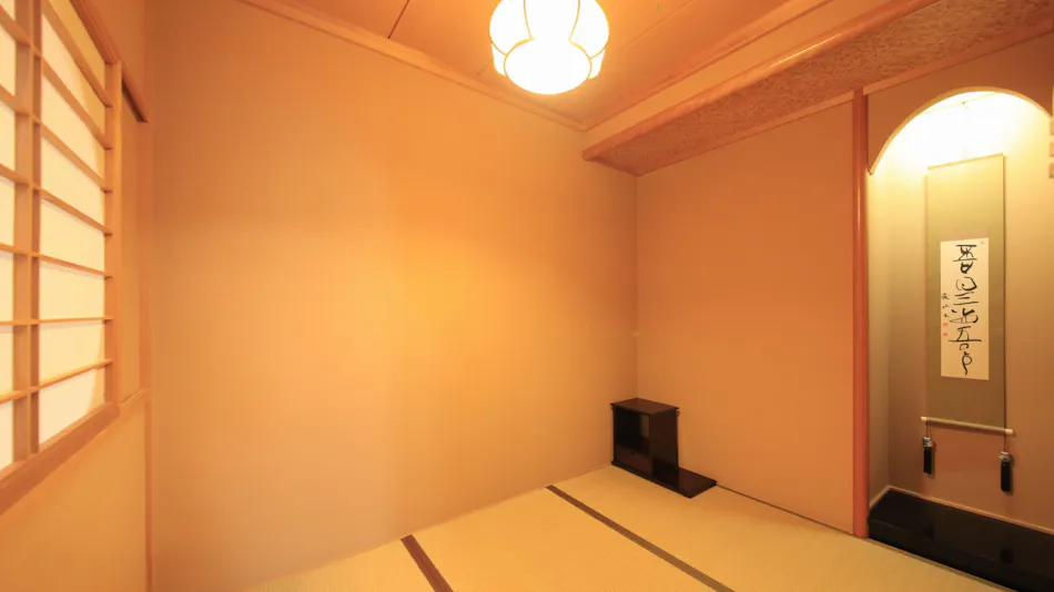 Yumoto Hotel Achikawa