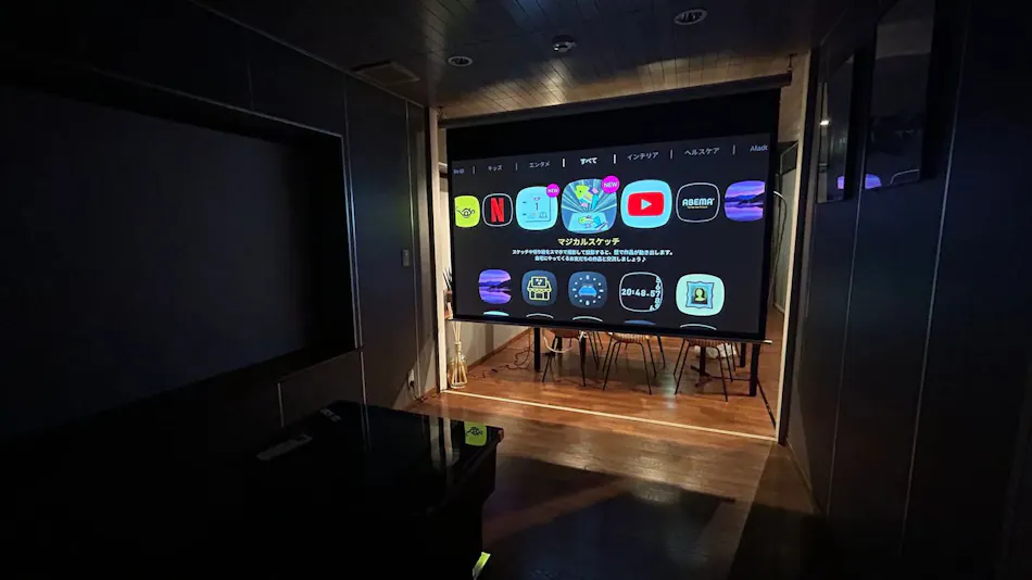 Booyah Sauna Private Villa & Glamping Kujukuri