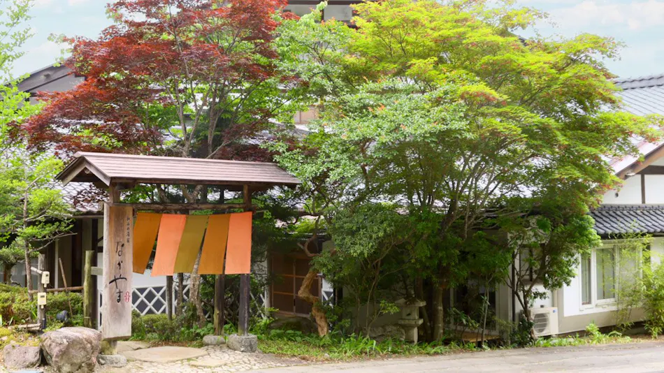 Hayataro Onsen Nagomi no Yuyado Nakayama