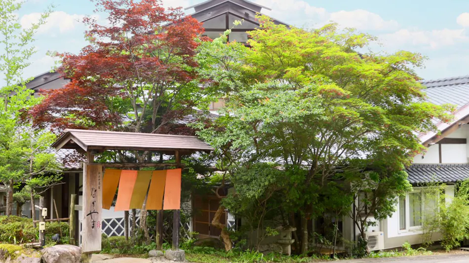 Hayataro Onsen Nagomi no Yuyado Nakayama