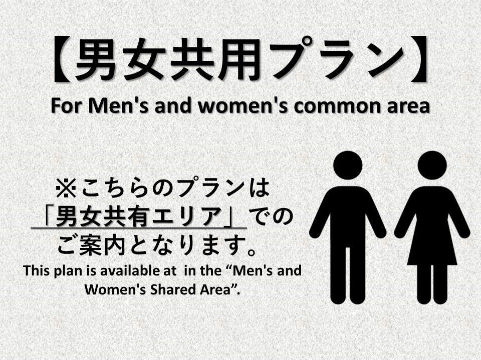 หอพักรวมชายหญิง ชั้น 5