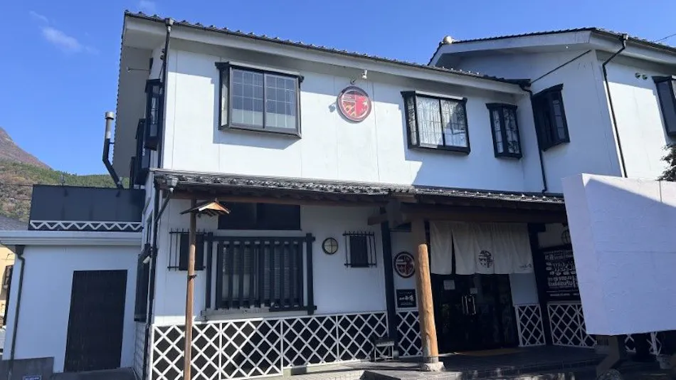 Yufuin Tabi no Kura