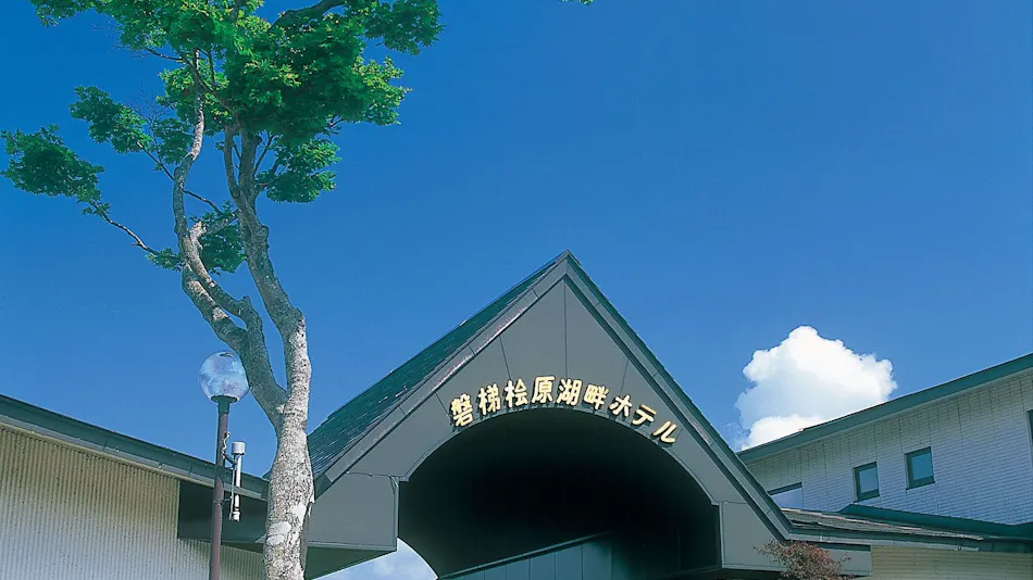 Bandai Hibara Lakeside Hotel