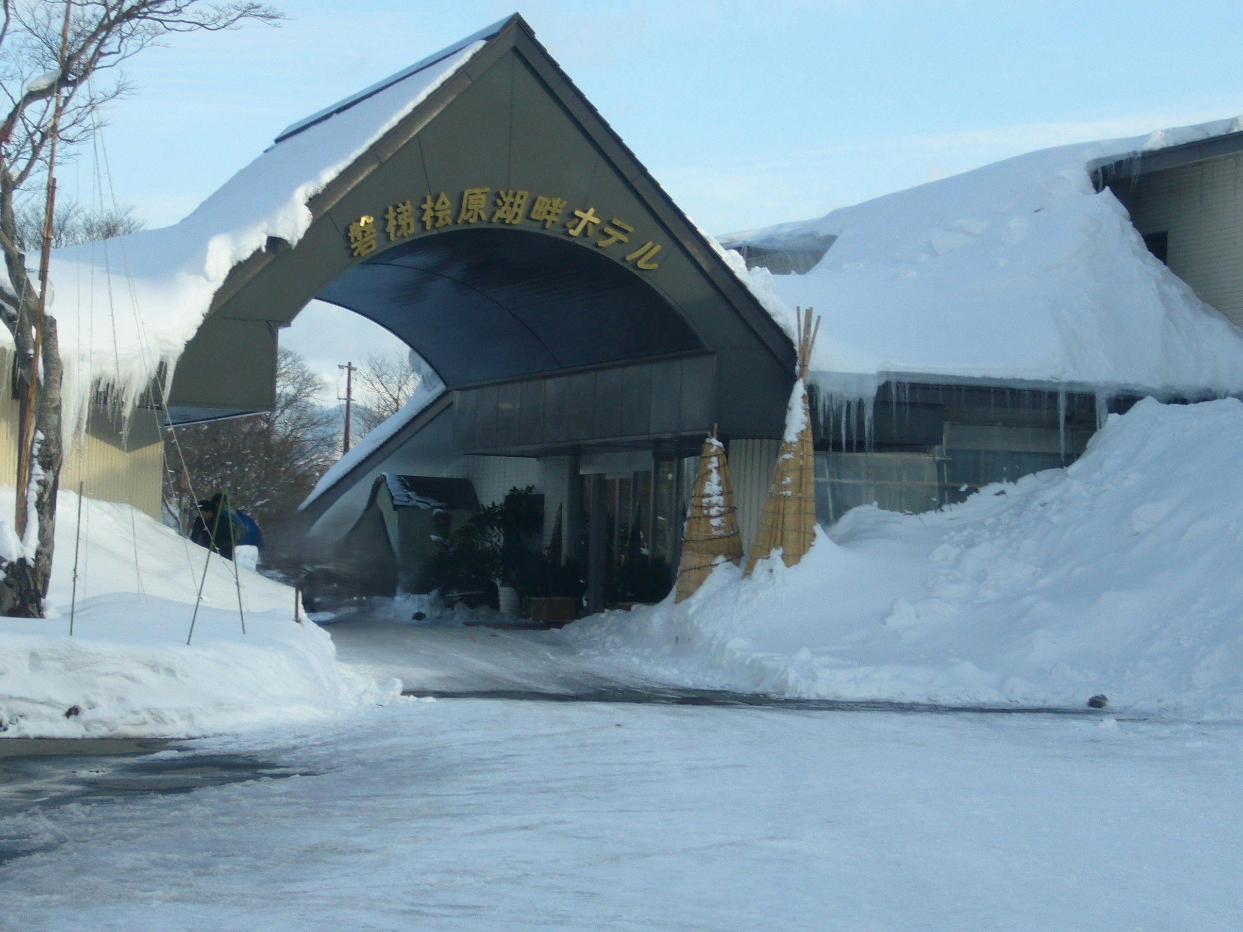 Bandai Hibara Lakeside Hotel