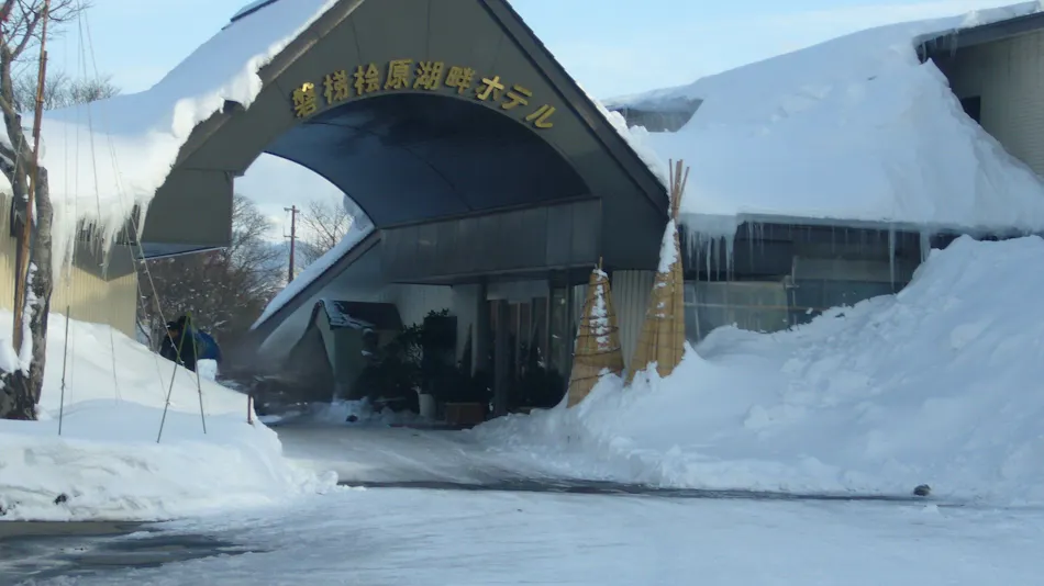 Bandai Hibara Lakeside Hotel