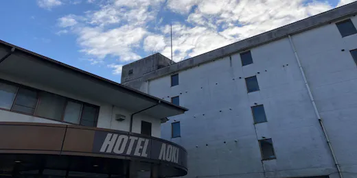 Nasu Nogahara Onsen Hotel Aoki