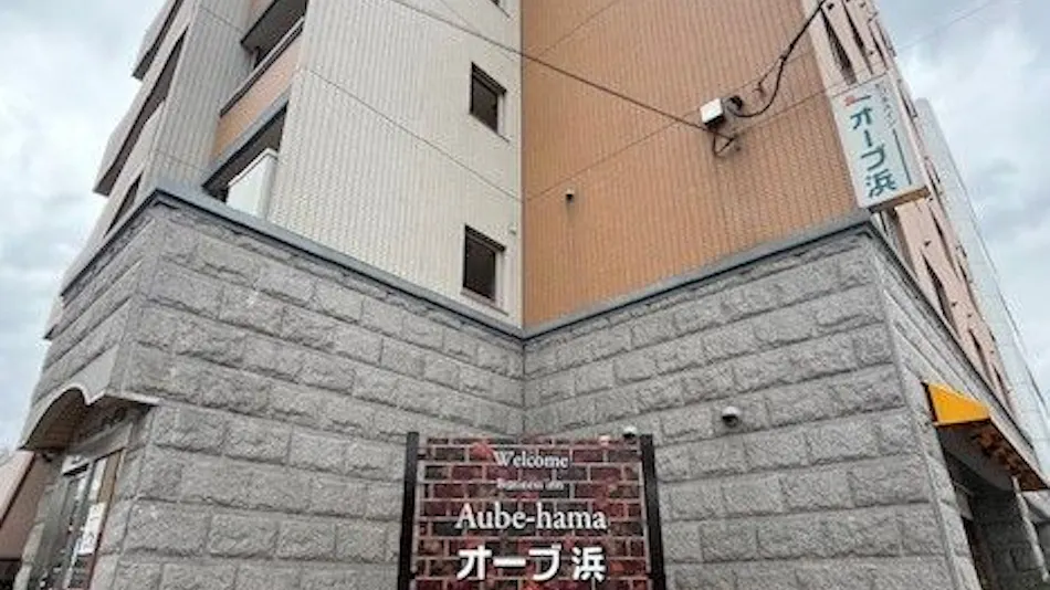 Business Inn Aube Hama