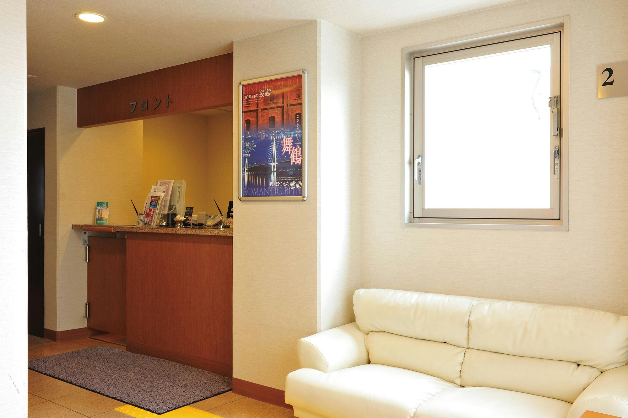 Business Inn　Aube Hama